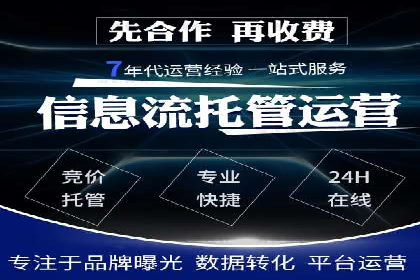 百度广告竞价优化：成功案例背后的秘诀